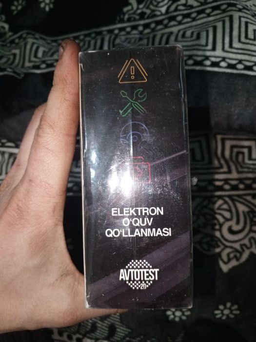 Продаются диски для подготовки авто школы