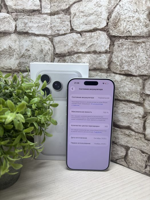 Iphone 17 Pro Айфон 17 Про