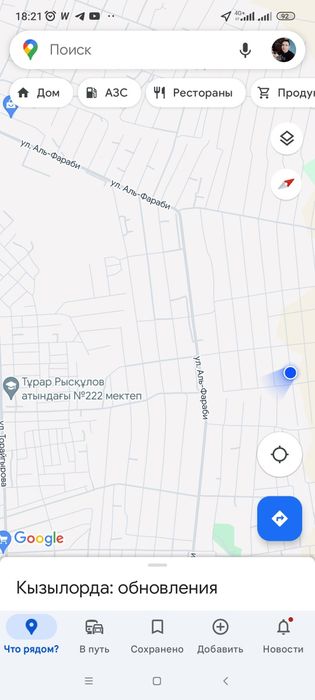 Шұғыл түрде Жер сатылады.