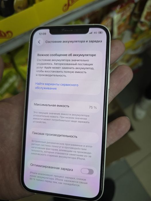 Iphone 12 айфон 12 64 гб