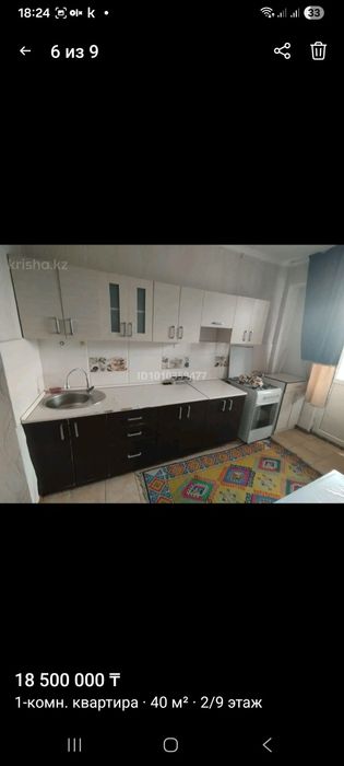 1 бөлмелі пәтер 39 квадрат