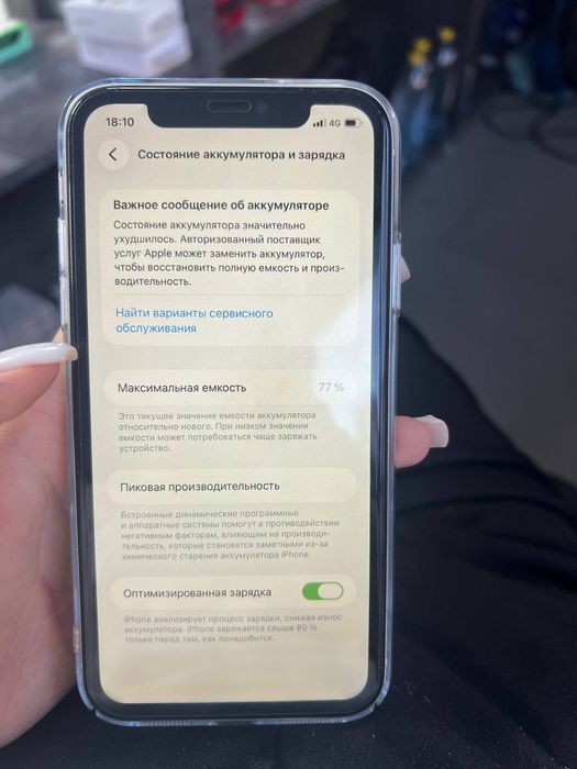 Продам , обменяю айфон 11