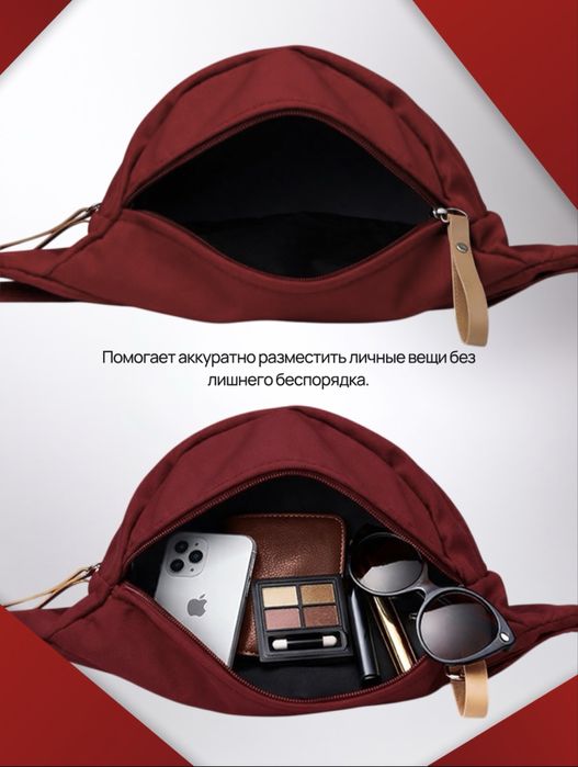 Барсетка, бананка, сумка через плечо