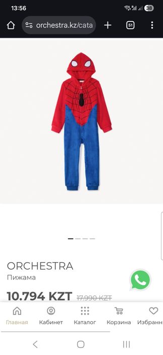 Детский комбинезон Человека-паука ORCHESTRA