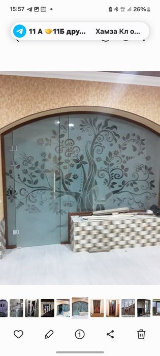 Термо.Энгелберг.Акфа пласт.