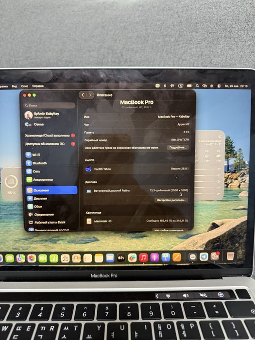 Macbook pro 13 model A2338