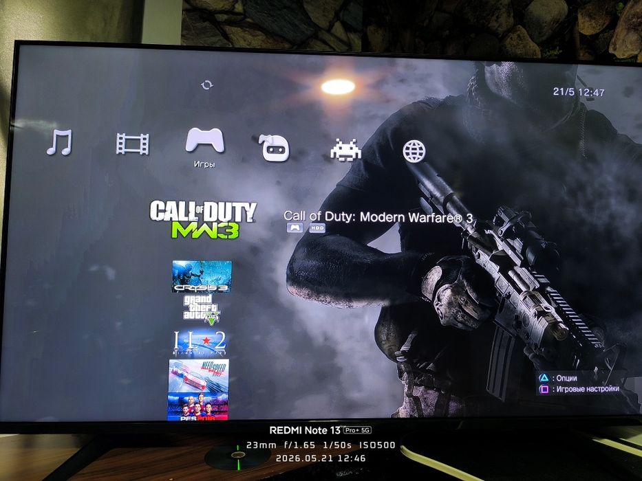 Продается Playstation 3