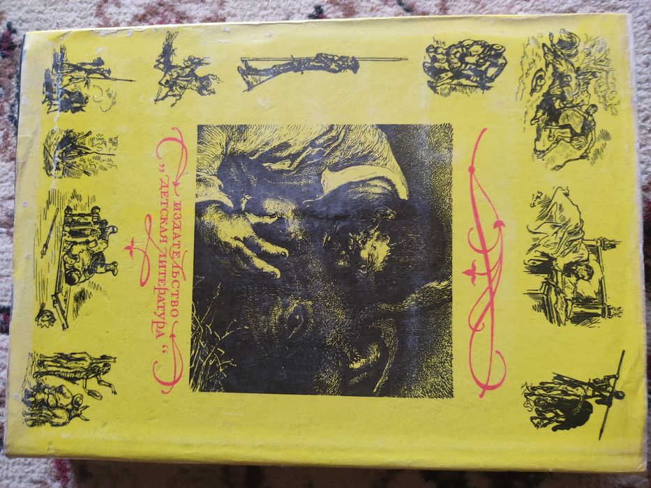 Книга в хорошем.