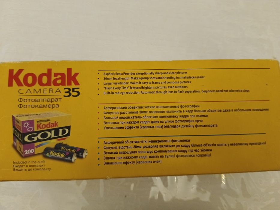 Продается фотоаппарат бренда Kodak
