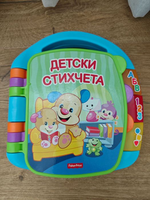 Музикална книжка Fisher price/ Фишър Прайс