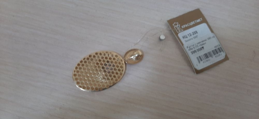 Кулондар сатылады новый