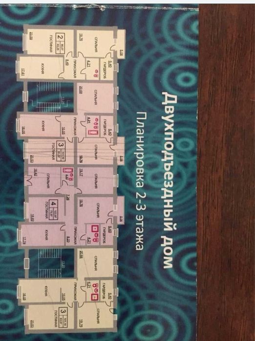 Ахмад югнакий 3 ком