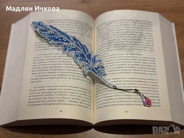 Луксозен комплект Книгоразделители „Диамантено перо“ – Ръчна изработка