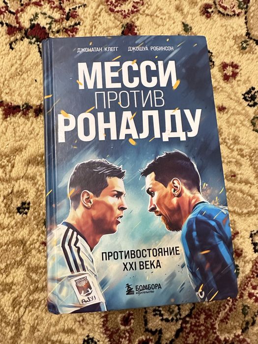 Продам книгу