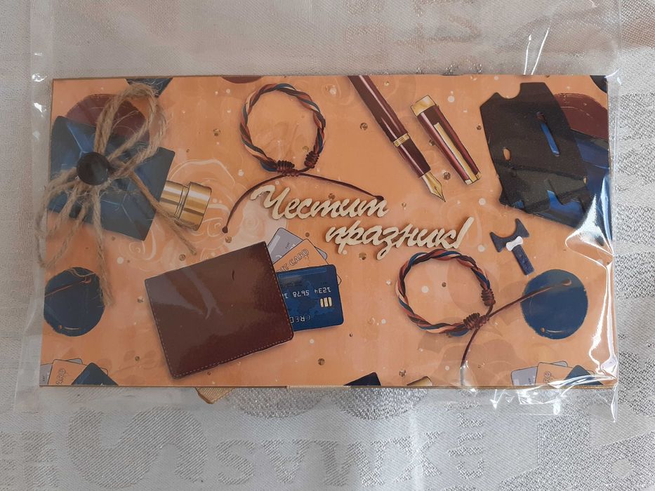 Ръчно изработени пликове за пари