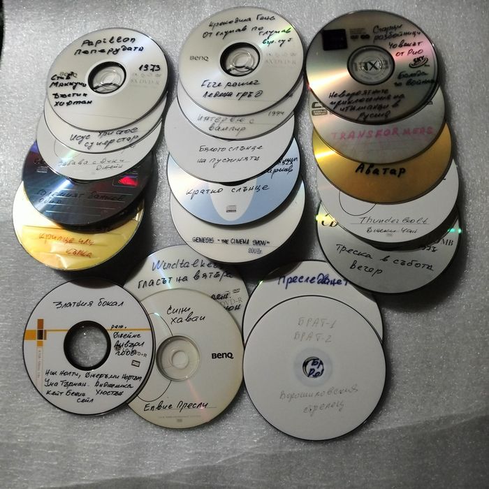 DVD дискове с филми