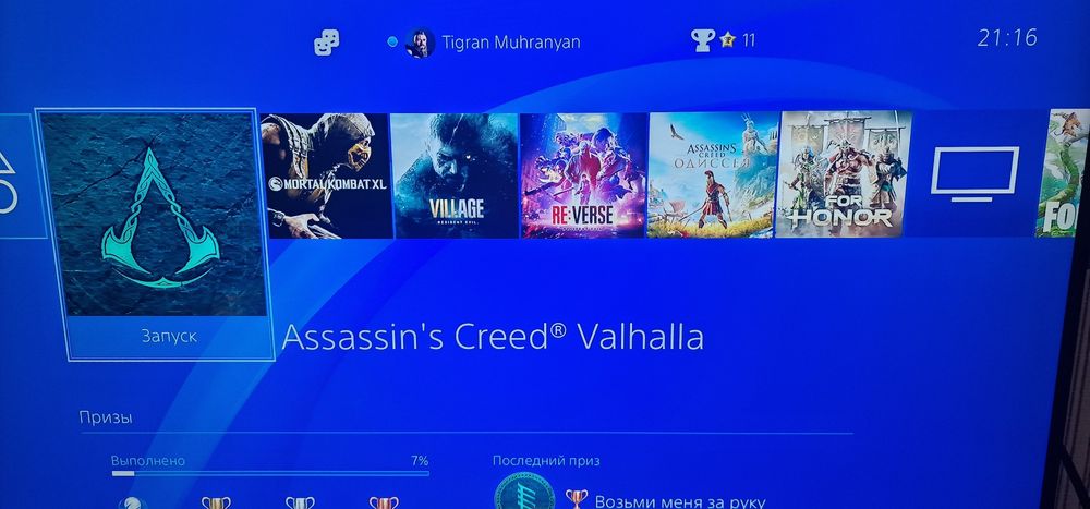 PS4 2TB С играми и двумя джостиками