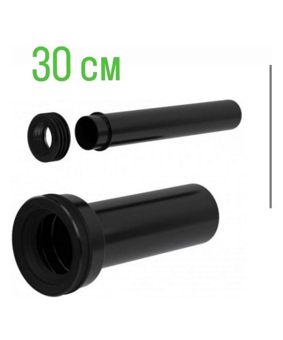 Труба для инсталляции