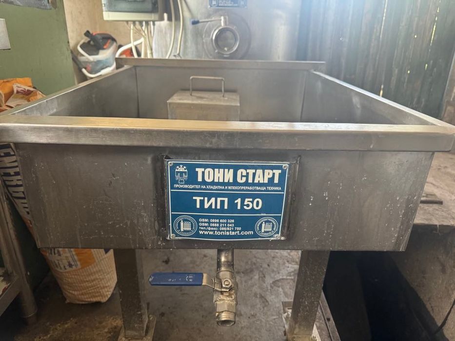 Пастьоризатор за мляко с капацитет 150 литра + сиренарска вана