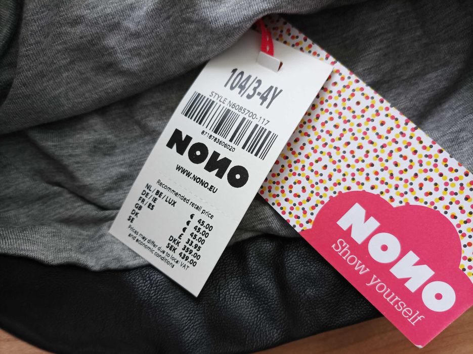 -50% Нова пола 104см 3-4 год Desiguai