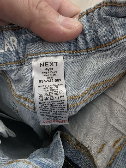 Blugi Next marime 104