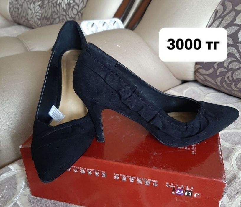 Продам обувь по низкой цене.
