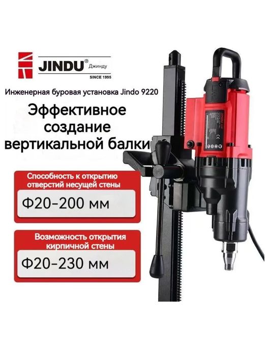 Almazni bur Tuynuk ochish teshish burgʻilash xezmati arzon narxlarda