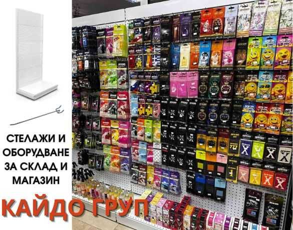 Налични Метални Стелажи и Оборудване за склад и магазин, рафтове