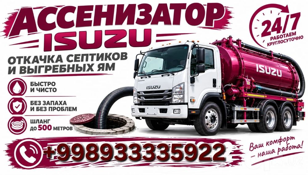 ASSENIZATOR XIZMATLARI

Hovli va xonadonlardagi hojatxona hamda oqova