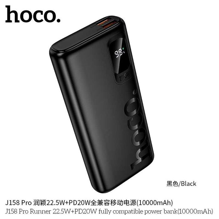 Hoco J158 Pro QC3.0 22.5W+PD20W 10000mAh Power Bank for iPhone 16 17