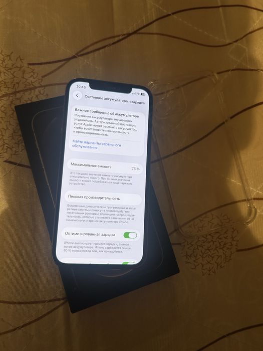 Iphone 12pro 128gb