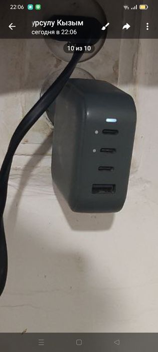 Iphone зарятшник