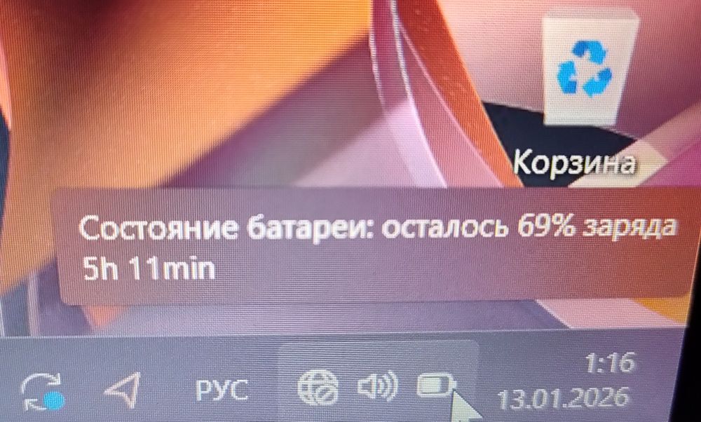 Lenovo.Amd Athlon 7120/512gb ssd/8gb ddr5/15.6" Экран.