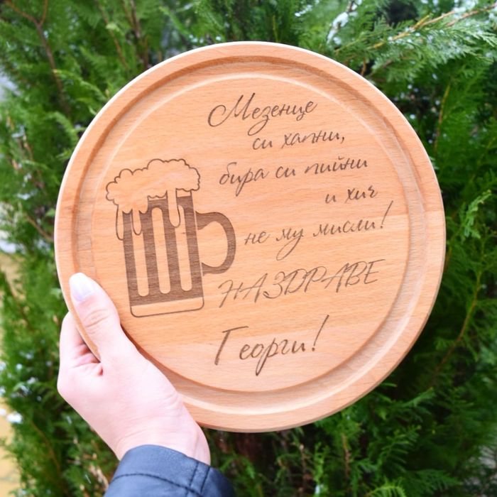 Гравирана дъска за рязане