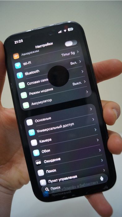 Iphone 14 pro 256 gb