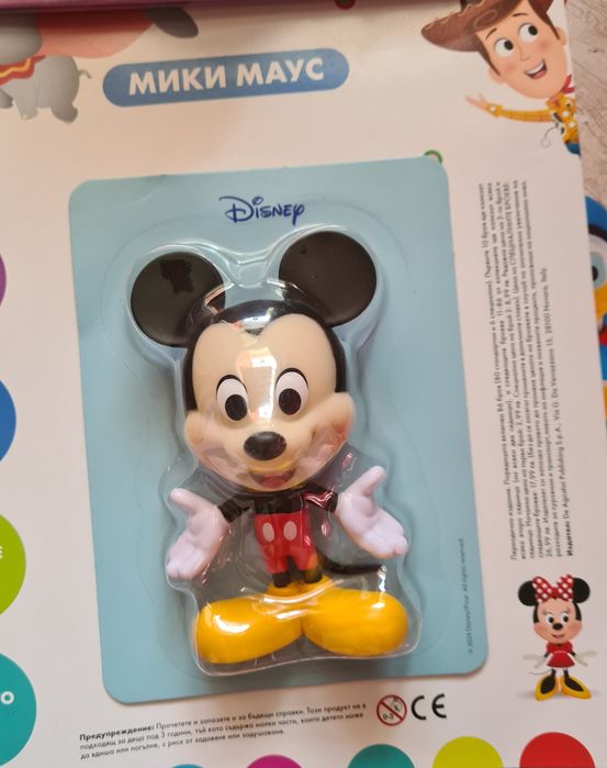 Дисни книжки - магически аудио, мики маус, Рапунцел, Пепеляшка, ЦарЛъв