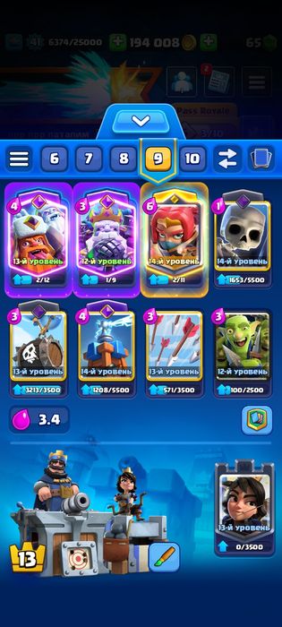 Продаю клеш акк норм