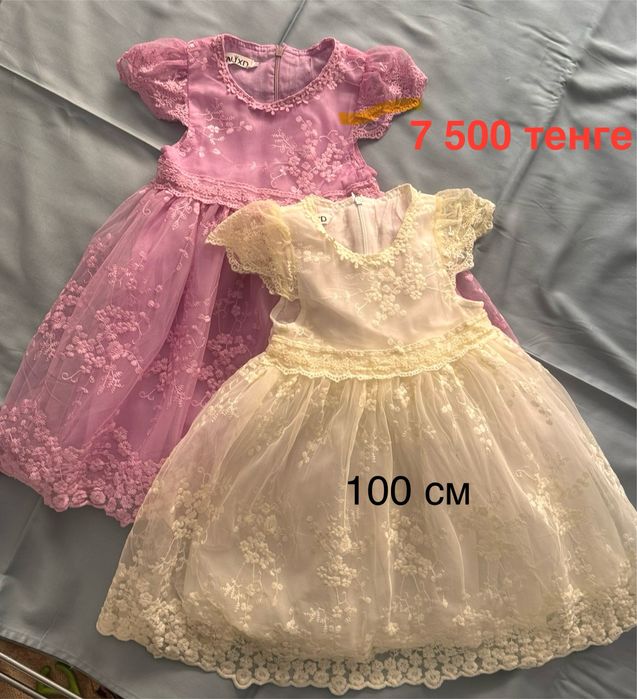 Платье для девочек