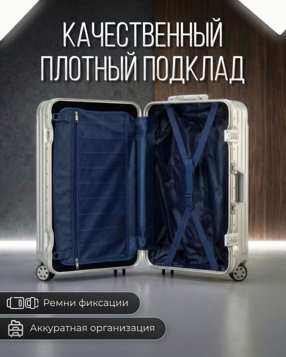 Чемодан ручная кладь