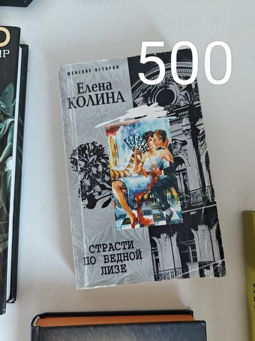 Продам книги в отличном состоянии