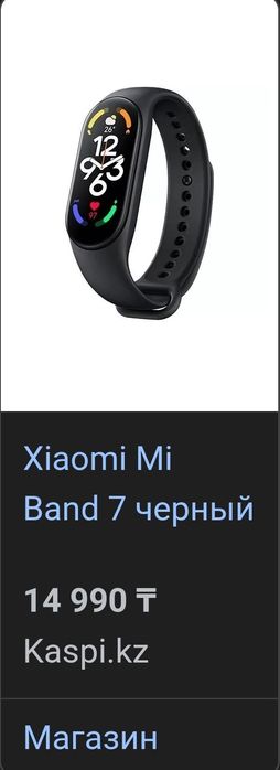 Продается смарт часы xiaomi mi band 7