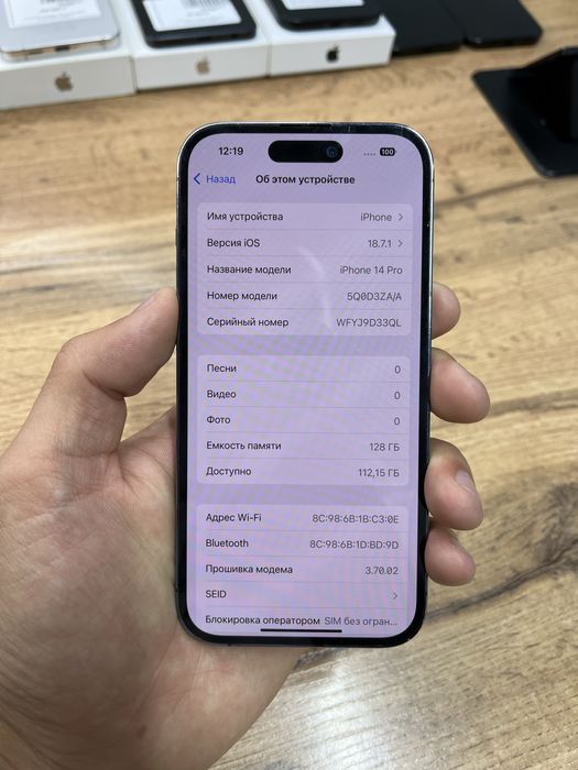 Apple iPhone 14 Pro