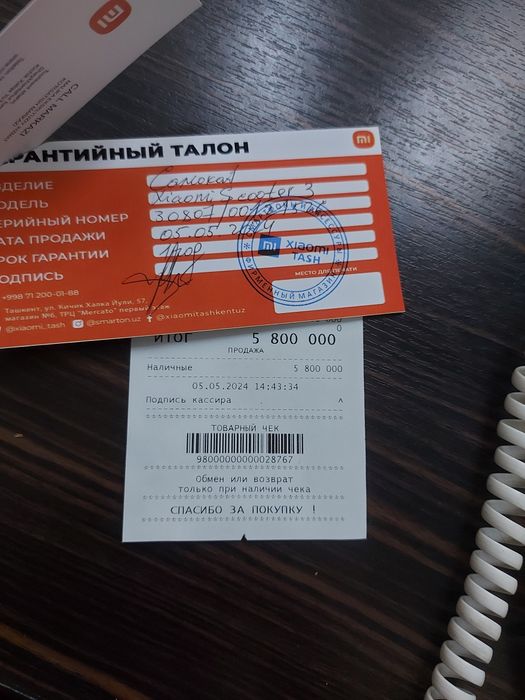 Электросамокат Xiaomi  Mi electric  scooter  3