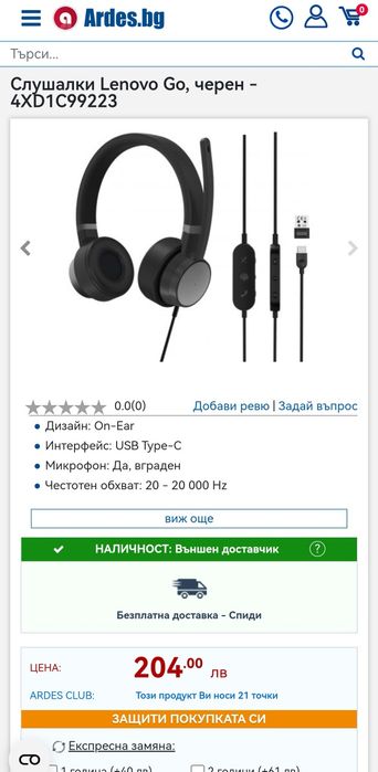 Слушалки с микрофон Lenovo Go ANC USB wired Headset
