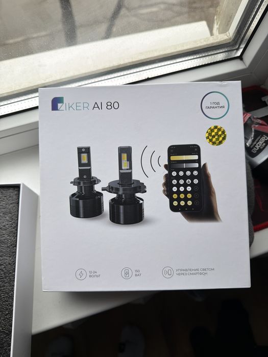 Туманники  ziker