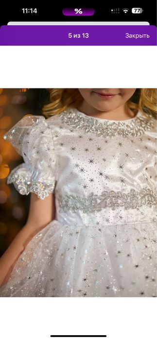 Платье снежинки на 5-6 лет