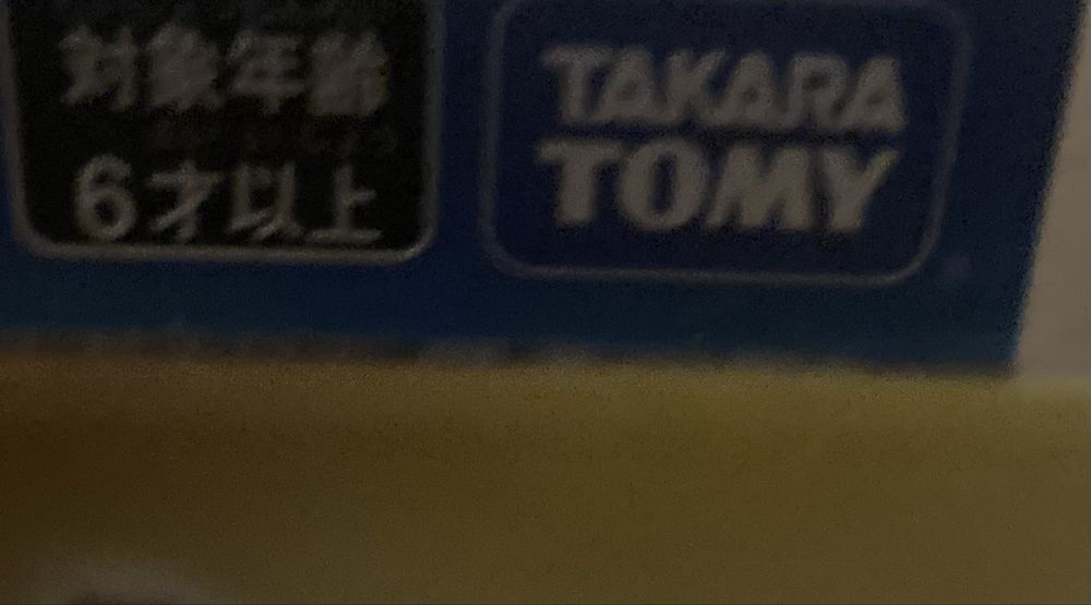 бейблейд Вальтриек