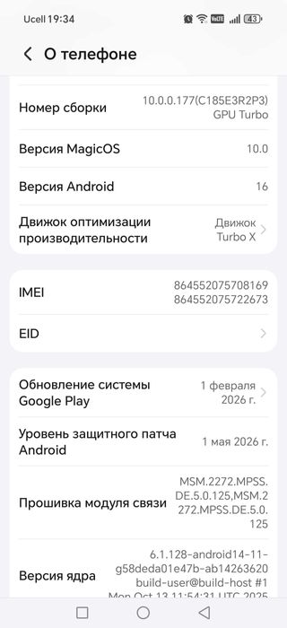 Продаю смартфон HONOR 400 PRO