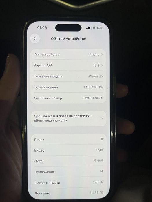 iPhone 15 128ГБ черный