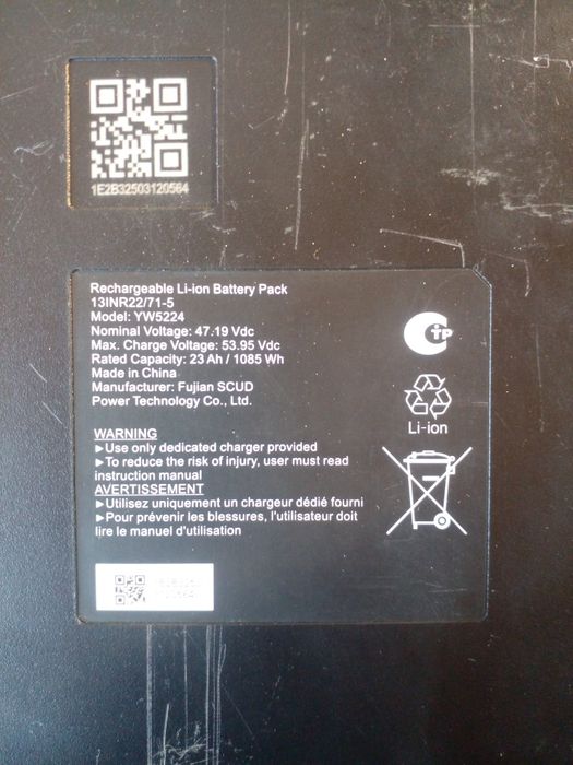 Акумульятор скутерга